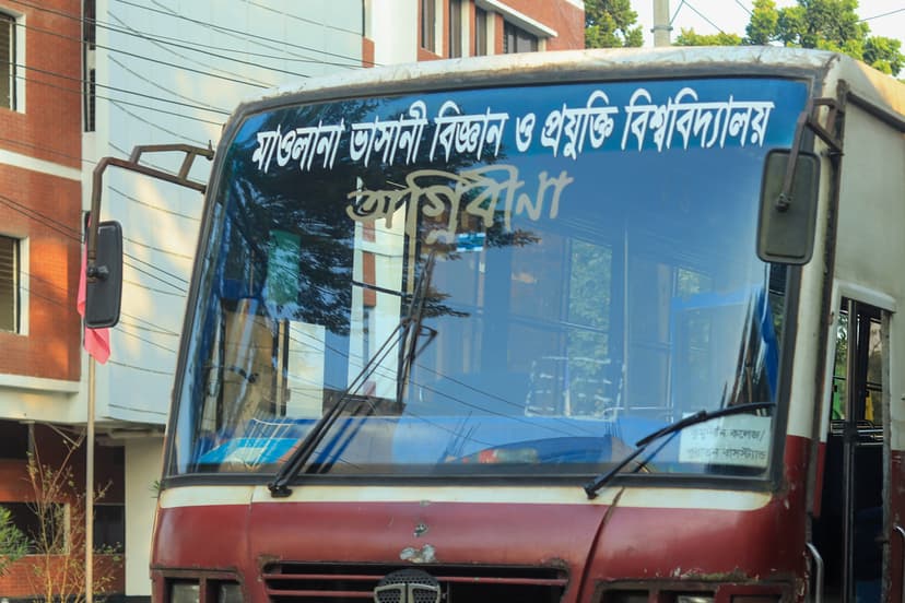 MBSTU Student Bus অগ্নিবীণা