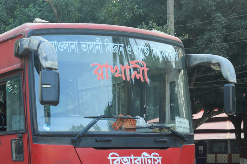 MBSTU Student Bus রাখালী