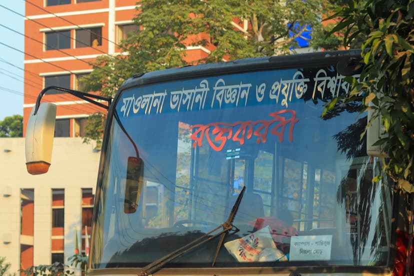 MBSTU Student Bus রক্তকরবী