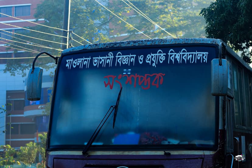 MBSTU Student Bus সংশপ্তক