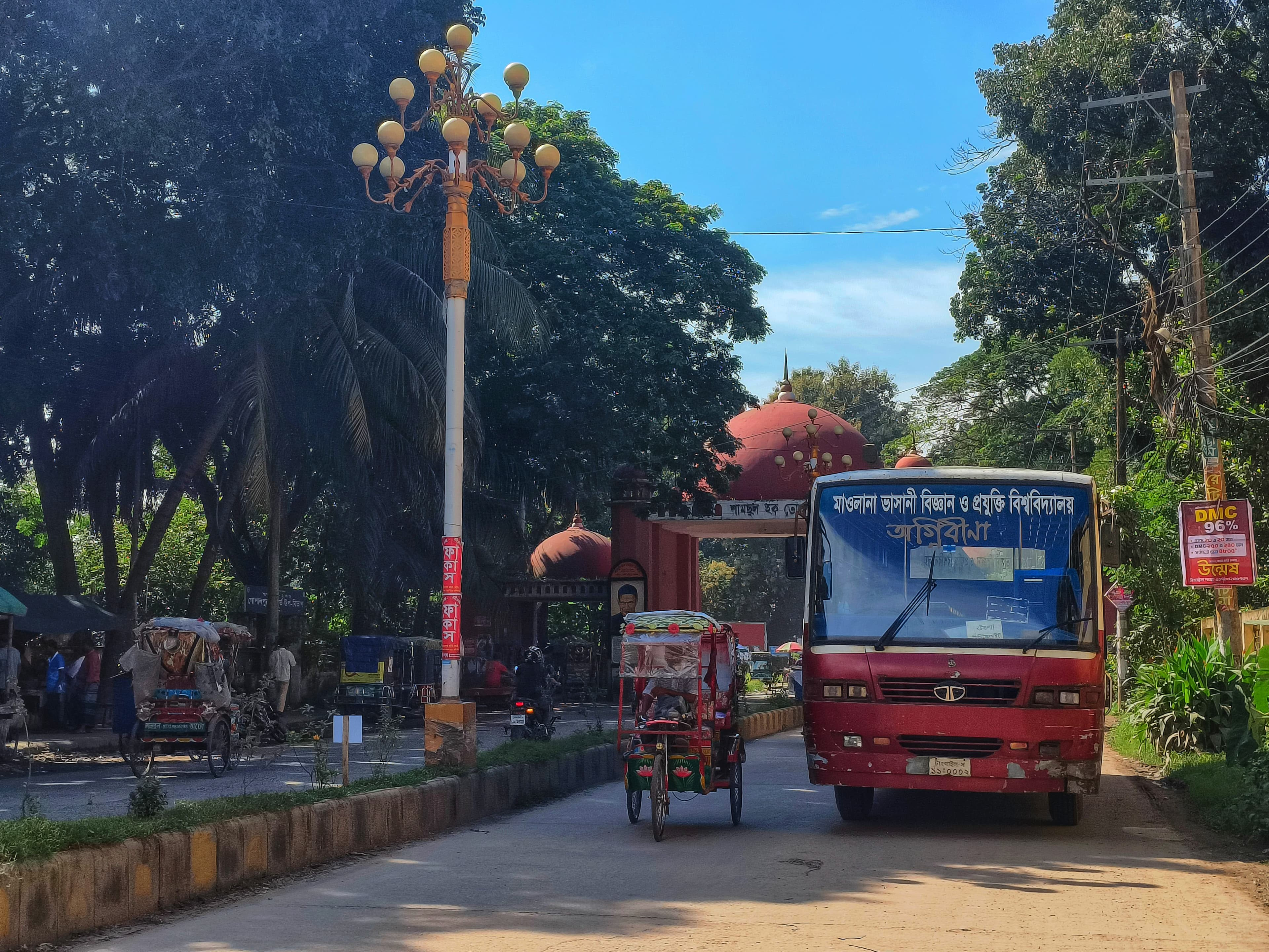 MBSTU Transport Services 8