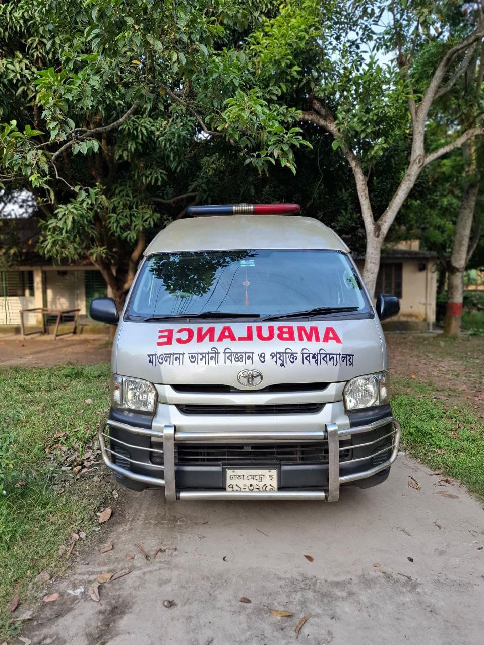MBSTU Ambulance Service
